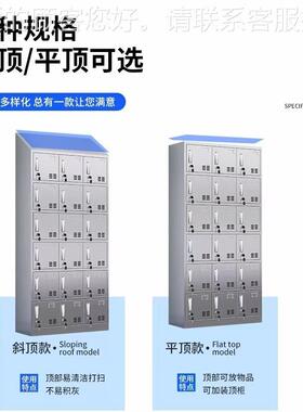 定制34不锈品钢更衣柜FT-54126员工储物柜净化车间斜厂顶衣柜食0