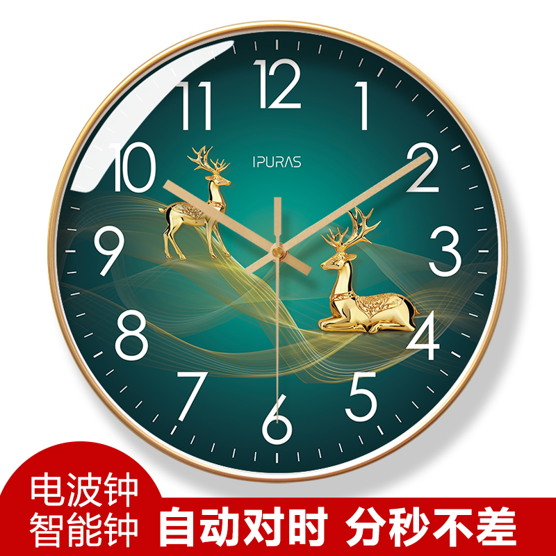 自动对时电波钟6017麋鹿客厅表挂墙钟北欧钟表轻奢超静Z音时钟挂