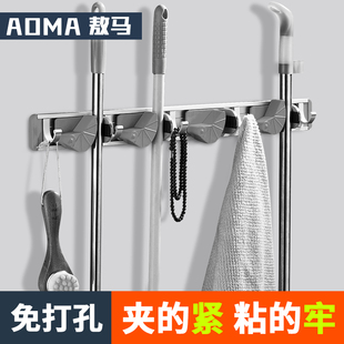 拖把架免打孔厕所挂拖帕的挂钩多功能拖布扫帚P墩布扫把收纳架壁