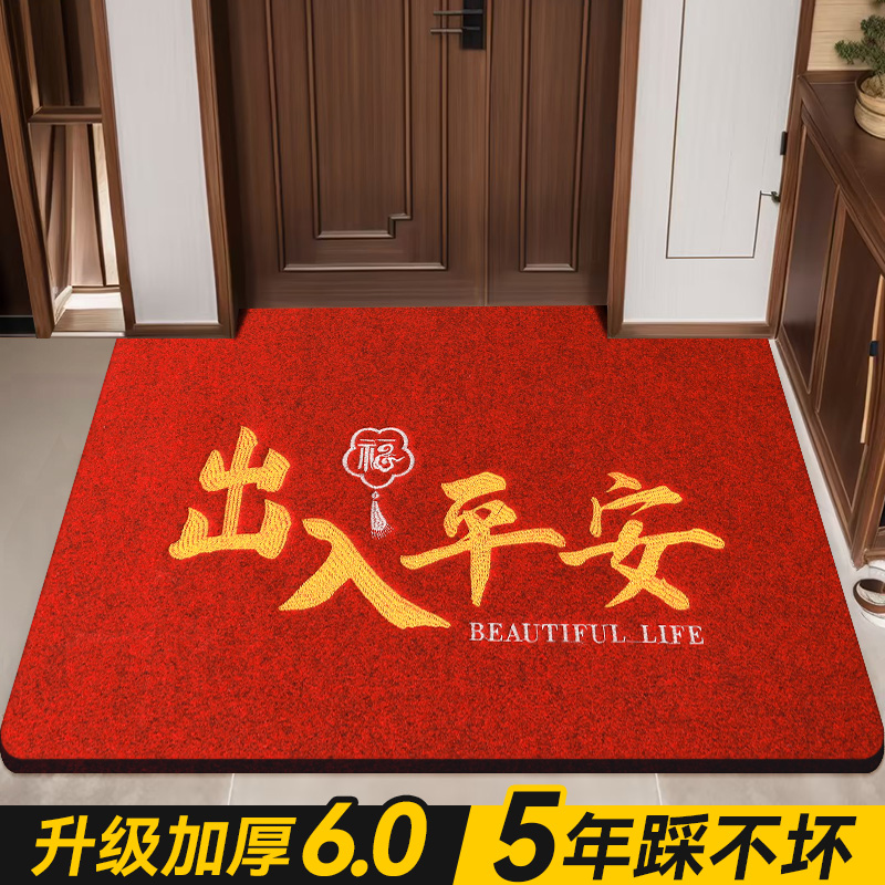 入户门垫进c门地垫结婚乔迁红色高级防滑垫可擦免洗耐脏除尘蹭蹭