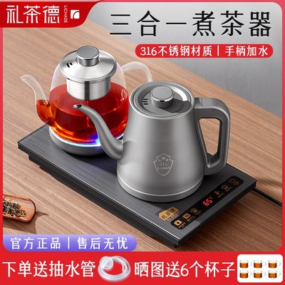 煮茶全自动上水电热烧水壶家用茶台泡C茶专用茶桌电茶炉2015年新