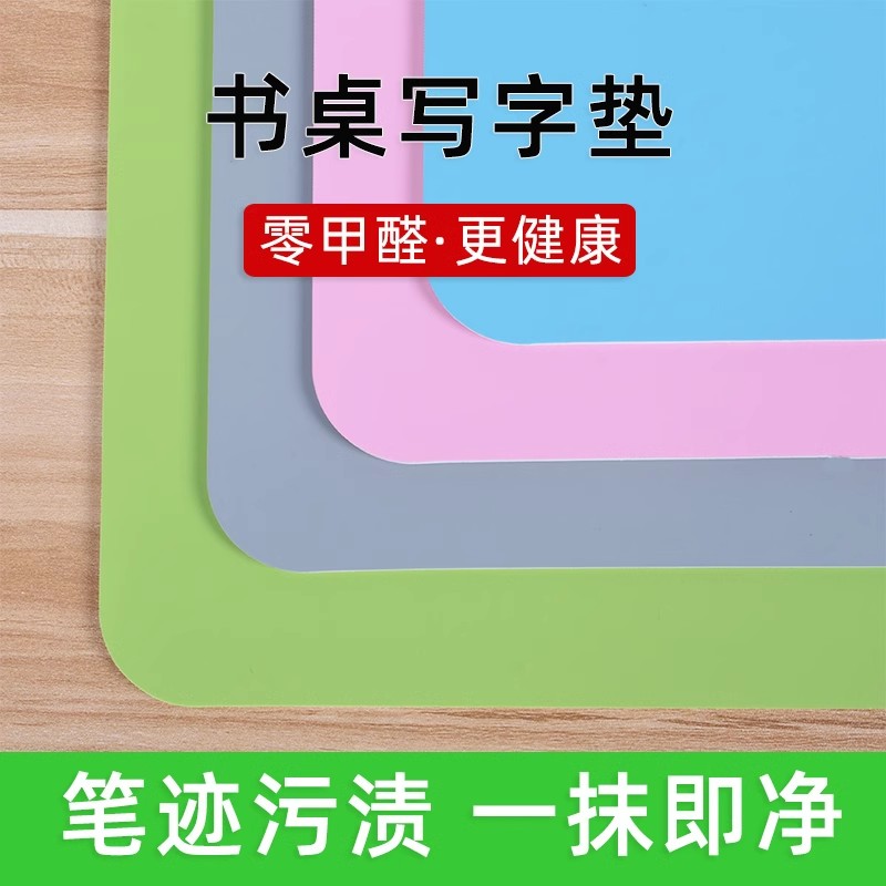 桌垫书桌学生学习桌n桌布儿童写字桌桌面写字台课桌专用垫子书桌