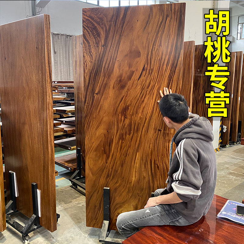 胡桃木大板茶桌南美实o木原木茶台奥坎餐桌红木书桌老板办公桌桌