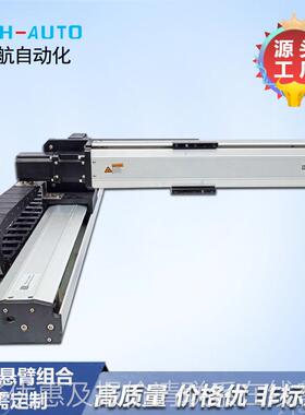 66宽螺杆直线模 -自动化单轴机械手台滑 性LHA6-L16高价比高组精