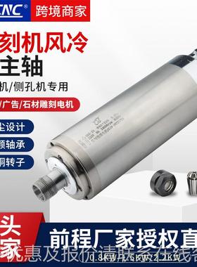 前RJY水冷程轴电主1.5/2.2/.2/5.5/75四轴承木工石材主轴电.机