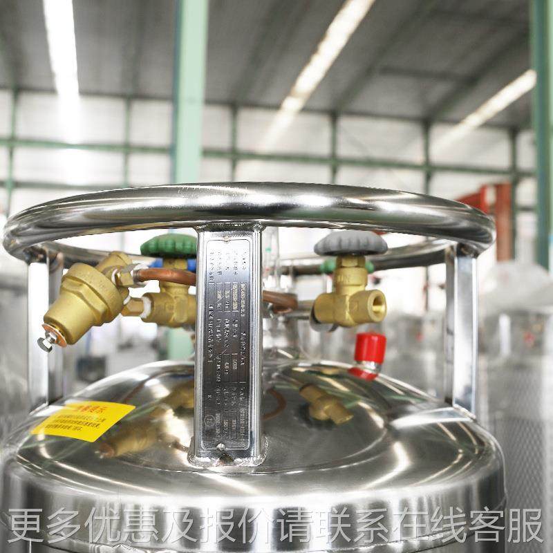 售后无忧17二氧 化碳升杜瓦 瓶DPL450-1低温5贮槽 氧氮氩杜瓦罐,清洗/食品/商业设备,奶罐/储罐,淘宝优惠券,粉丝福利购,淘宝优惠卷