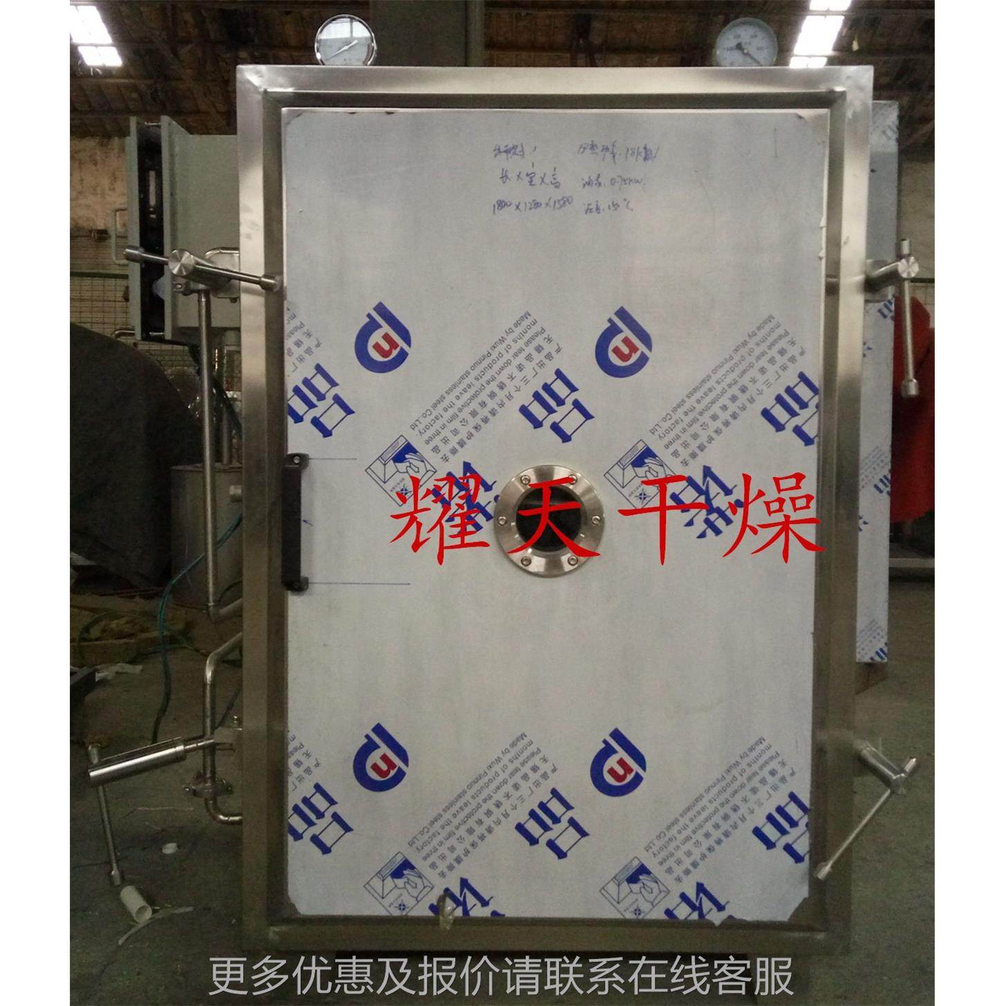 定制热油真空烘箱 低温真空干烘FZG-4燥 干导快 可试料后购箱买,机械设备,干燥机/干燥箱/烘干机,淘宝优惠券,粉丝福利购,淘宝优惠卷