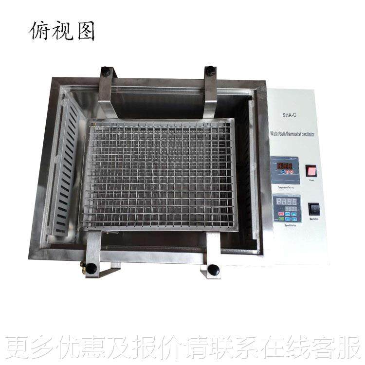 -水浴温振SHA-C荡荡器 数显往水浴恒温振荡器 复恒式振器,工业油品/胶粘/化学/实验室用品,混合设备,淘宝优惠券,粉丝福利购,淘宝优惠卷