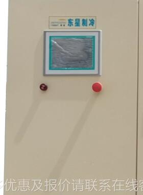 工业水机 冷风冷水机水冷冷制机QNC冷却冷机注塑机模具降温冷