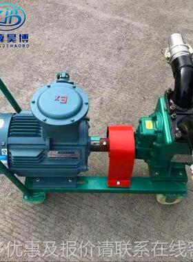 4寸无堵塞式高扬程抽粪 新型污小车移YUB动吸粪泵 泵卧式耐用水泵