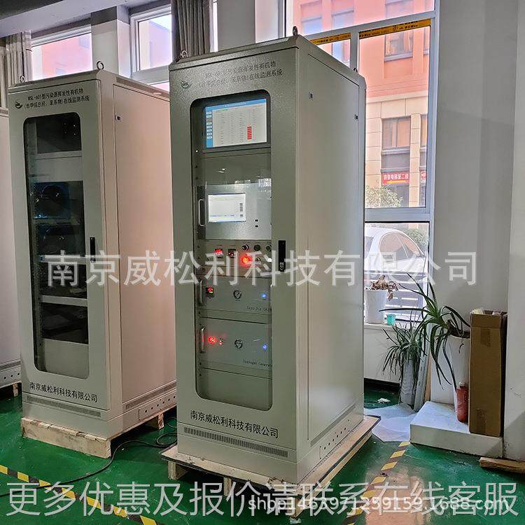 在线监测系测统在线染监测仪固定污SC-300源在线监系统,五金/工具,工业环境监测系统,淘宝优惠券,粉丝福利购,淘宝优惠卷