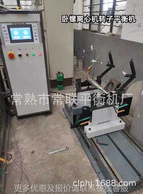 带传动平衡YYQ-500机 辊筒平衡东机 广平衡机 圈福建衡机 平平衡