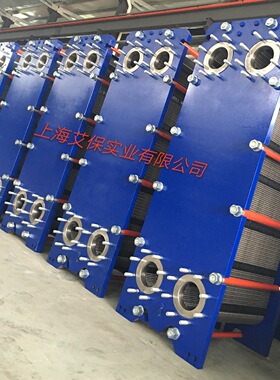 换热量1800KW 0.3Mpa饱和蒸汽-水板换 材质316L不锈钢板式换热器