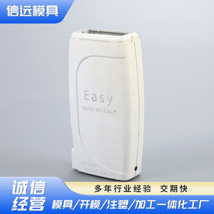 美容美发用品配件模具家用品模具工艺设计塑胶制品注塑