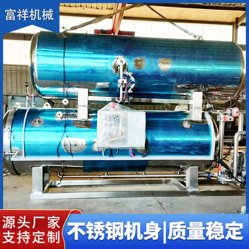 全自动肉类杀菌锅 型号齐全鸡腿鸭脖杀菌设备玻璃瓶辣椒酱灭菌釜