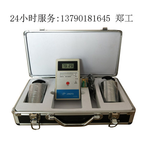 JF-8030B重锤表面电阻测试仪/SL-030B