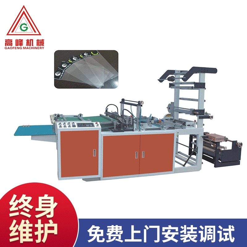 厂家  电脑热切边封制袋机（OPP） 塑料袋制袋机,机械设备,其他机械设备,淘宝优惠券,粉丝福利购,淘宝优惠卷