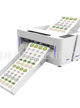 不干胶模切机 切割压痕彩盒打样机 creasing and cutting machine