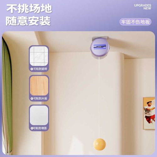 遥控收纳儿童乒乓球训练器悬挂式室内家具视力练习神器单人训练