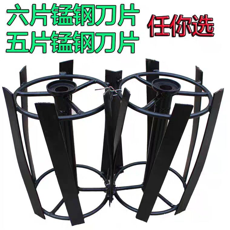 耕种机械101121151手扶拖拉机旋耕机耙配套除草轮除草刀 打草