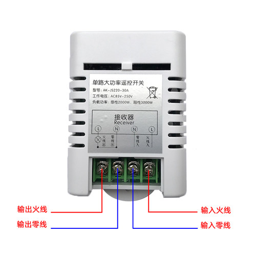 220V~380V无线遥控开关多功能12路接收控制器12键工业摇控发射器
