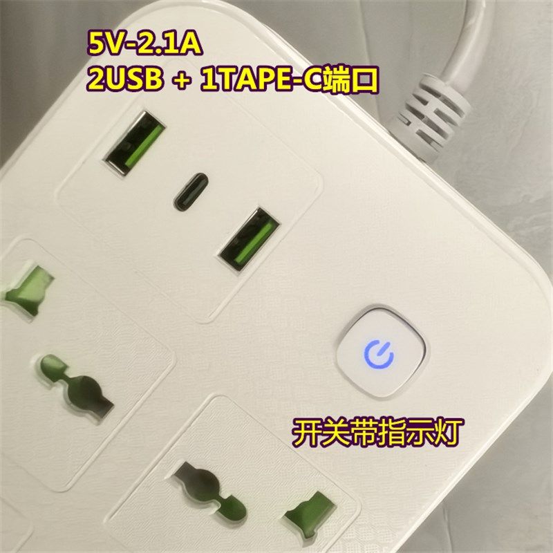 英标香港版英规排插座带S多用万能转换器英式插板澳门拖线板