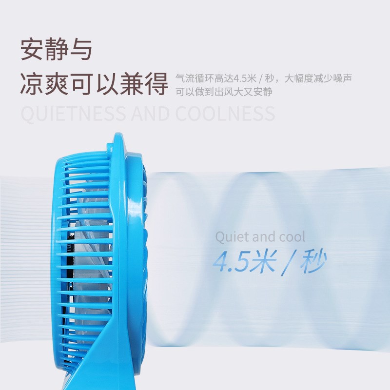 迷你小风扇S充电桌面学生宿舍办公室便携式芭蕉小风扇