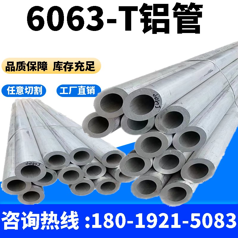 6061铝棒 7075高精度7075-651铝板5083 5754 5056 LY12铝排 铝管