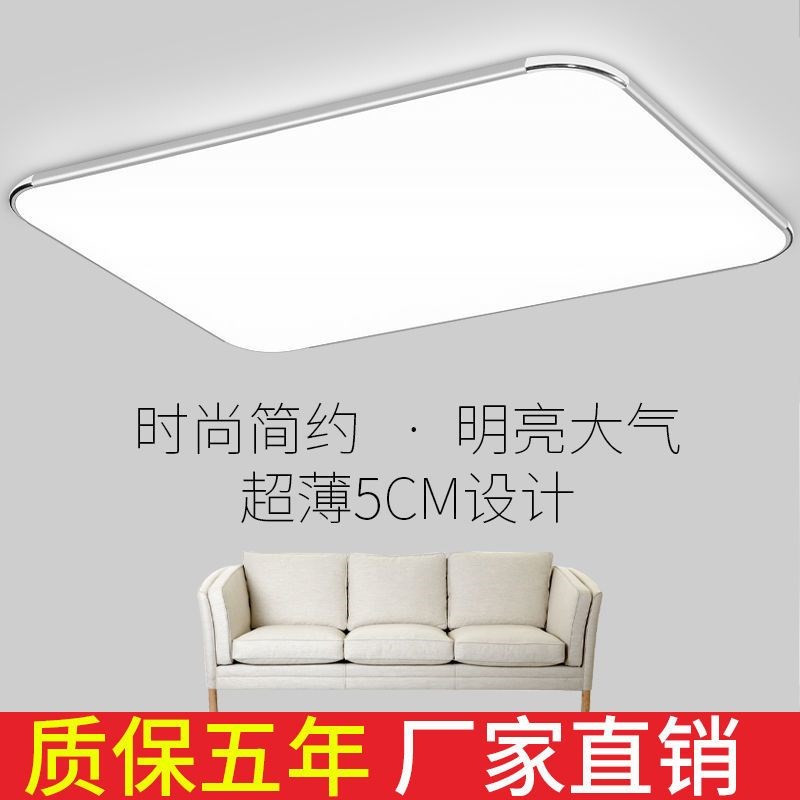 吸顶灯灯大厅套餐简约灯饰家用全屋大灯卧室灯具客厅