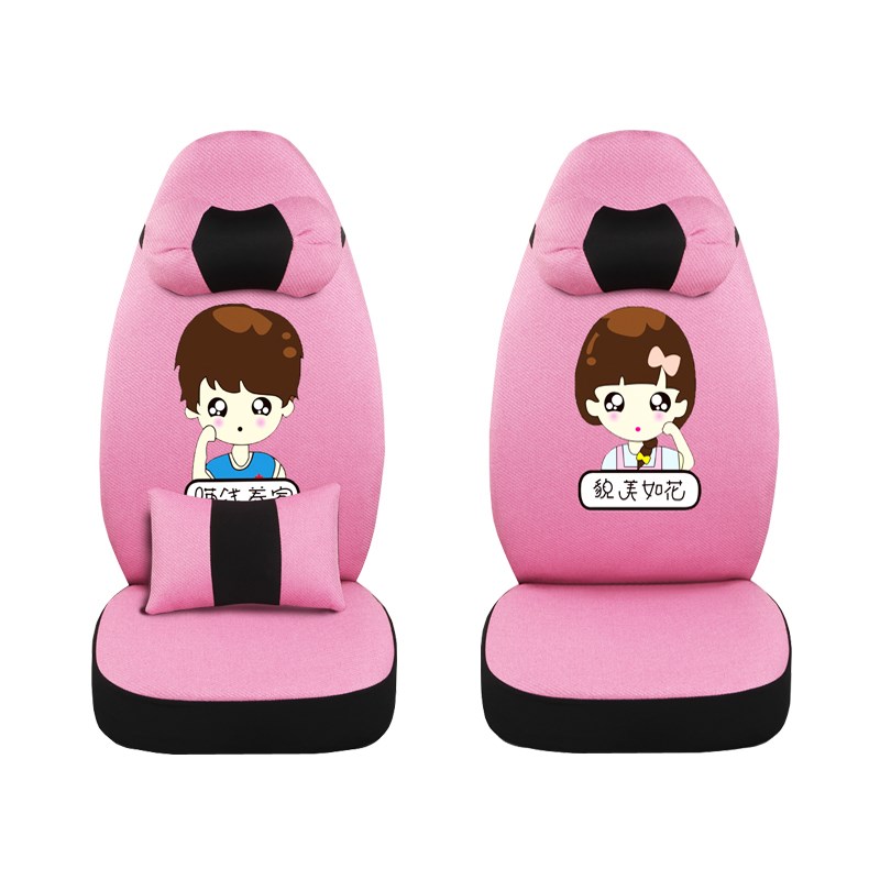 阳光M1琳琅微佳特鲁夫恩途龙启宝岛名爵四轮电动汽车座套坐垫