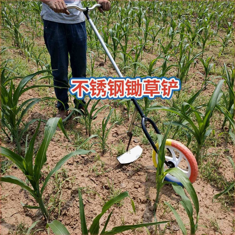 德国进口除草机除草神器手推耘锄三铧松土不锈钢除草翻地开沟培土