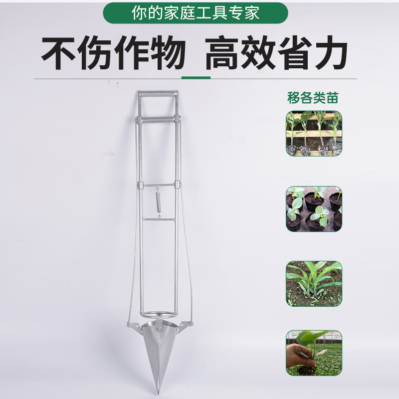 栽苗器种植器点播机施肥器种苗器播种器移栽移苗器移栽器种菜神器