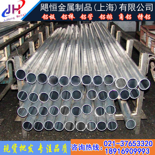 2A12铝方管 7075 5A06 LY12空心铝管 7075国标铝方管 角铝 槽铝