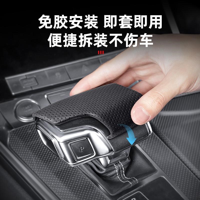 适用挡把套A6LQ5LA4LA5A7LQ7Q8内饰改装打孔排挡头盖装饰配件