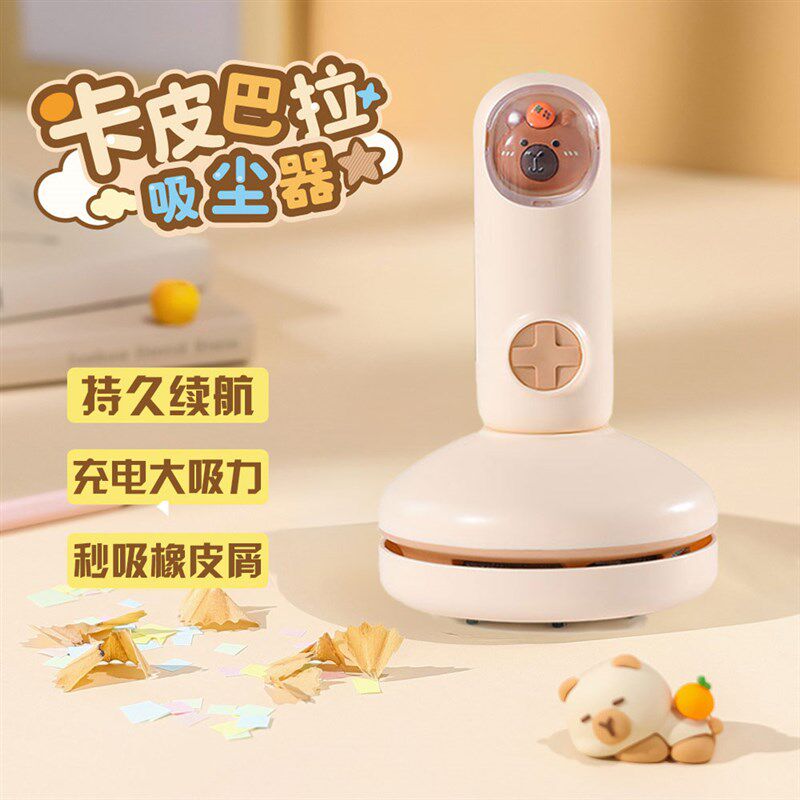 桌面吸尘器大吸力学生小型手持电动吸橡皮擦屑机充电款铅笔清洁器
