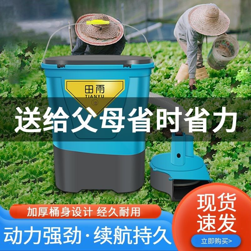 新款电动施肥器农用背负式施肥器撒化肥机全自动播种撒玉米饲料