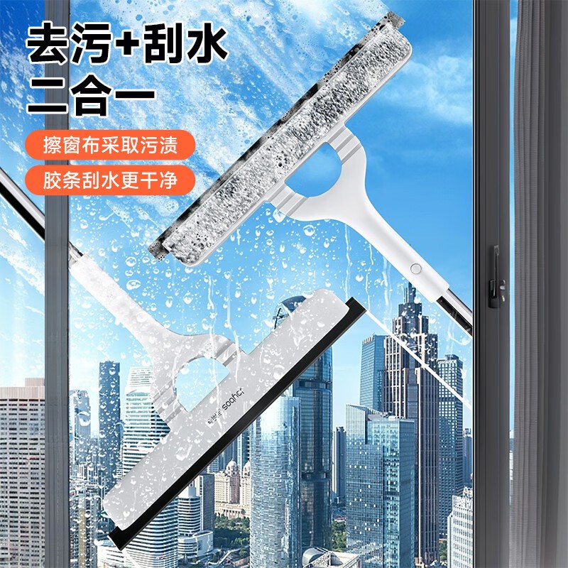 佳帮手擦玻璃神器家用高层窗外保洁专用双面擦窗户刮水板清洗工具