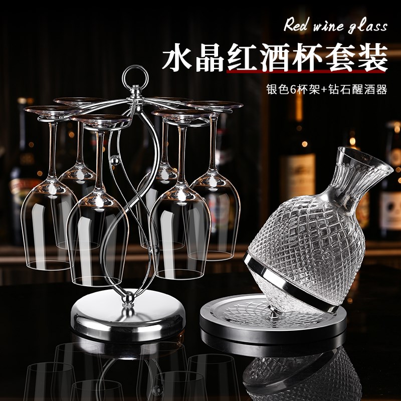 高颜值水晶红酒杯轻奢高档醒酒器家用葡萄酒杯套装高脚杯红酒杯子