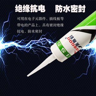 704硅橡胶V液型流淌型密封硅胶5704L电子电器元 件密封粘接固定胶