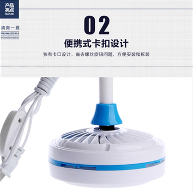 包邮华牛4叶四叶大号吊 扇宿舍床上微风扇学生蚊帐扇家用静音吊扇