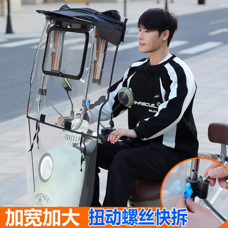 电动车遮雨棚篷新款可折叠收缩挡风罩防雨一体电瓶棚遮阳伞