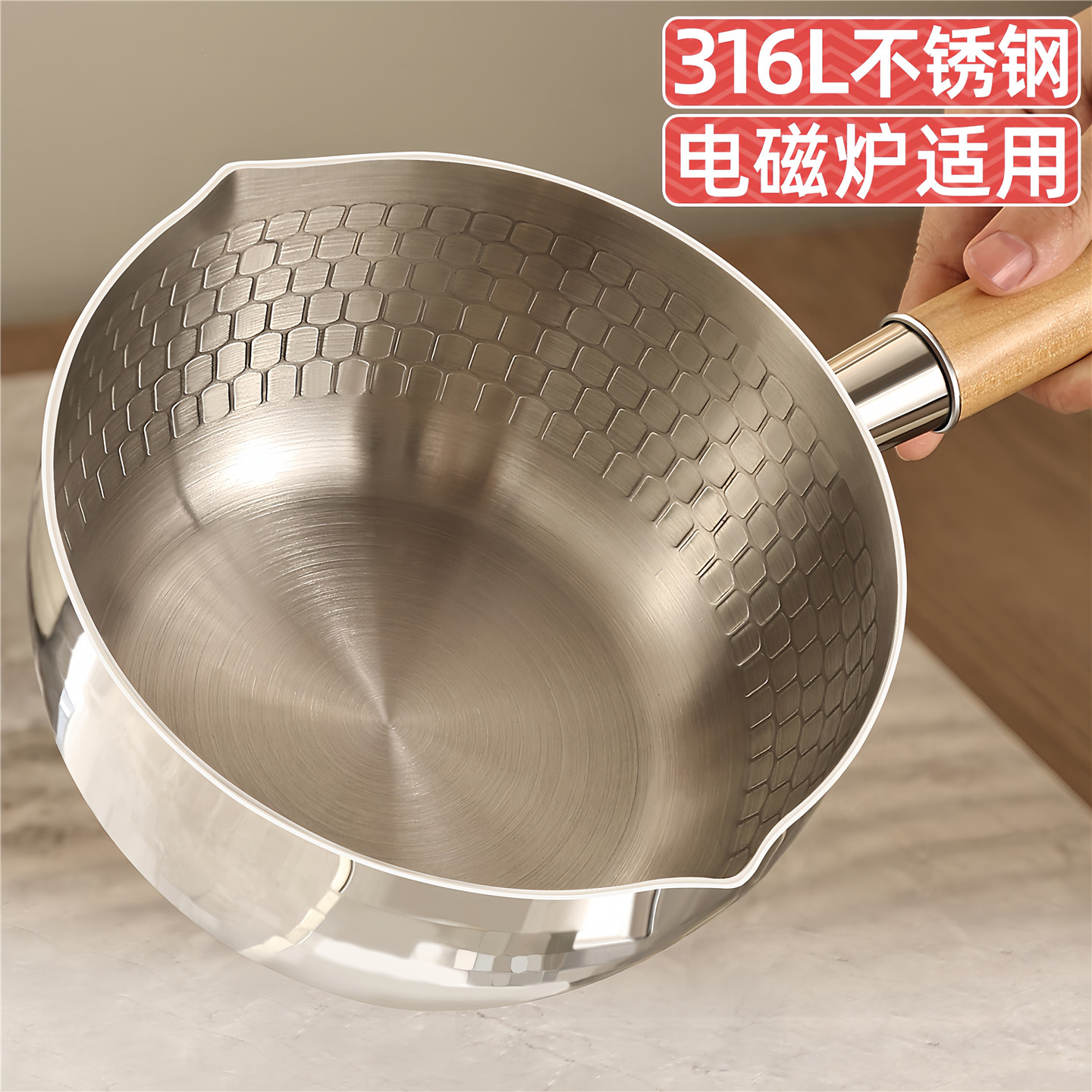 316不锈钢雪平锅一人食电磁炉小锅家用煮面锅热牛奶不沾锅副食品