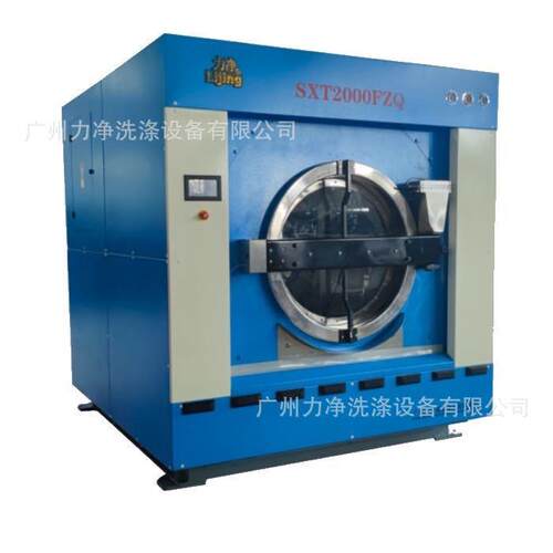 力家净厂带干直立式成衣工业CXT3800洗水机20供0K烘G酒店洗涤雨淋