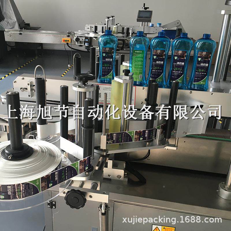 全胶OMJ自动贴双面洗机发露瓶洗衣液瓶矿水瓶双面泉贴产品说明书