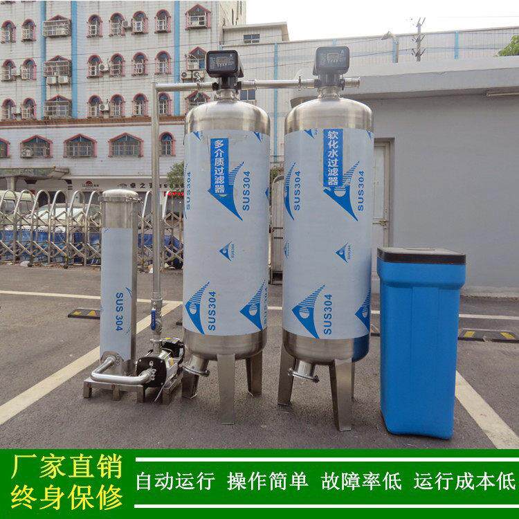 离子软化447换设备板式热器_软化水处理设备阳树供脂厂家水鑫绿健