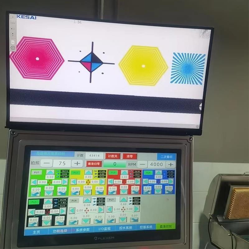 盛YS-PS-35彩色干不胶印刷机间歇性PS版四色印刷画机永册彩页印刷