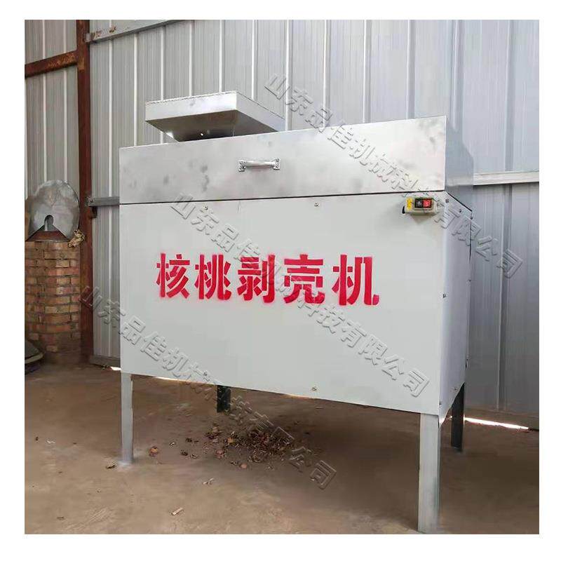 全自动山核仁桃脱机核壳干核桃青核YEY桃剥壳机剥皮桃剥壳取机