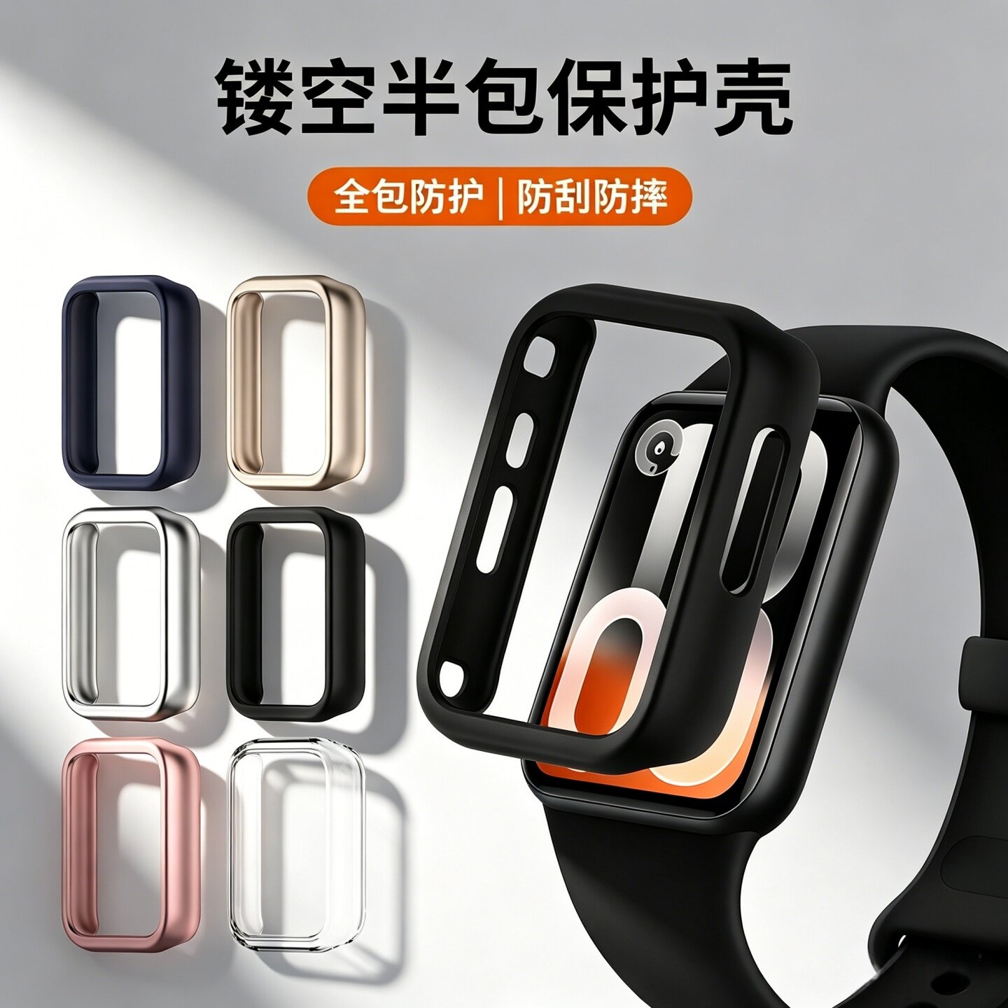 适用于小米手环10pro保护壳半包保护套xiaomi Smart dand 10pro镂空PC硬壳防摔防刮M2551B1保护边框配件