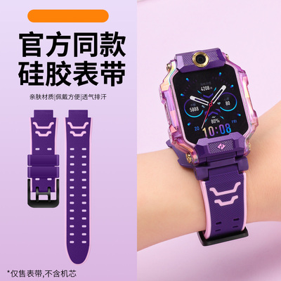 适用于小天才电话手表表带Z8A硅胶Z8少年版透气柔软腕带Z8A升级款智能儿童手表保护壳男女替换带W2307AC配件