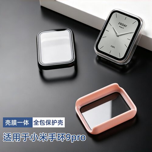 防摔防刮全包保护